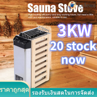 3KW ภายในควบคุมประเภทสแตนเลสซาวน่าเตาเครื่องทำความร้อนเครื่องมือทำความร้อนสำหรับซาวน่า220V