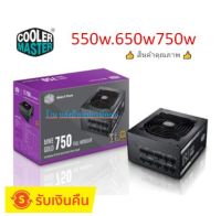 COOLER MASTER New (80+ Bronze) 550w.650w750w CM MWE V2 FR (MPE-5501-ACAAW-BEU)- MPE-7501 รับประกัน5ปีเต็ม