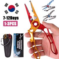 High Precision Fishing Lures Pliers Accessories Titanium Alloy Tongs Fish Hook Remover Braid Line Cutter Outdoor Fishing Tools Accessories