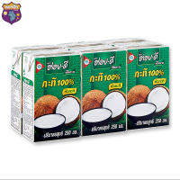 อร่อยดี กะทิ 100% 250 มิลลิลิตร x 6 กล่อง รหัสสินค้า MUY147234 หมาป่า888