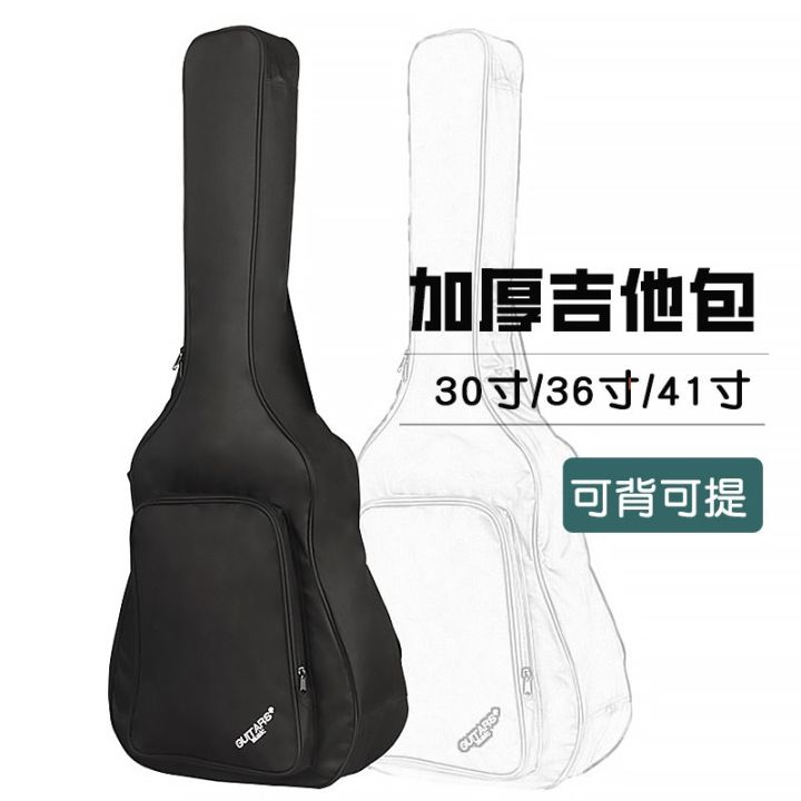 genuine-high-end-original-folk-classical-cotton-guitar-bag-30-inches-36-inches-40-inches-41-inches-thickened-guitar-backpack-guitar-accessories