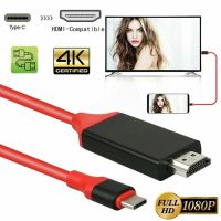 Kabel Adaptor 4K Kompatibel dengan HDMI 2M USB 3.1 Tipe C untuk MacBook untuk Samsung Galaxy S9/S8 untuk HUAWEI P20 Pro/P30 Pro