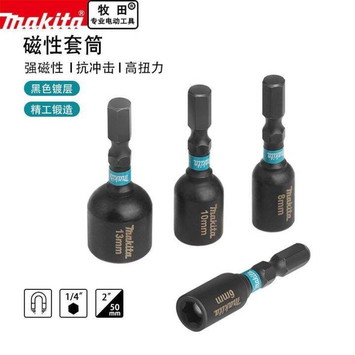 original-makita-electric-wrench-socket-head-hexagonal-handle-strong-magnetic-outer-batch-head-electric-drill-wind-batch-self-tapping-screw