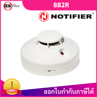 อุปกรณ์ตรวจจับควัน Photo smoke detector w/ Base (B.801) ไม่มีไฟกระพริบบอกสถานะ รุ่น 882R ยี่ห้อ Notifier มาตรฐาน UL