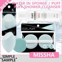 [MISSHA] Water in sponge puff &amp; puff shower cleanser