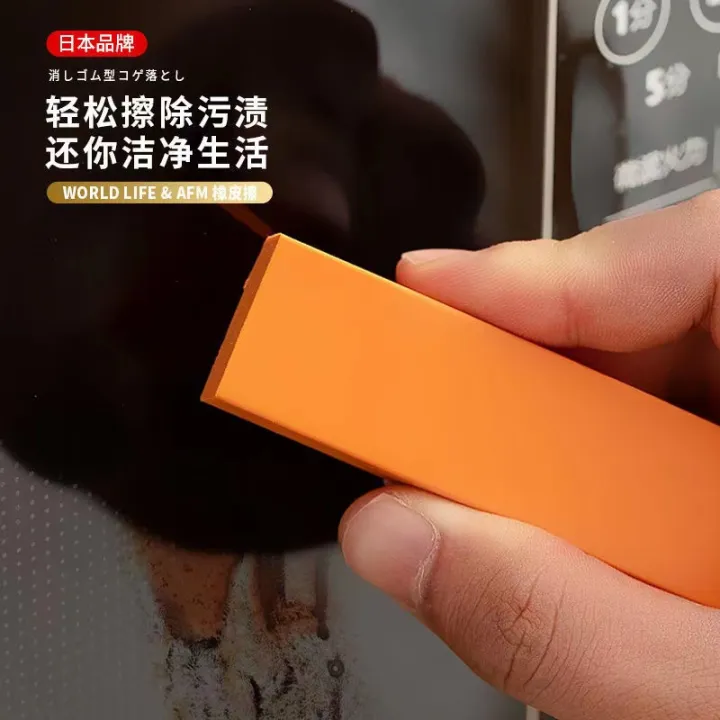 Stain Removal Eraser Scale and Stains Cleaning No Need Brush Cleaning
