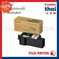 FujiFilm (Fuji Xerox) Waste Toner Bottle CWAA0980 ตลับทิ้งหมึกของแท้ สำหรับ 325 C325Z APPC325DW / APC325DW / APC32 #หมึกปริ้นเตอร์  #หมึกเครื่องปริ้น hp #หมึกปริ้น   #หมึกสี #ตลับหมึก