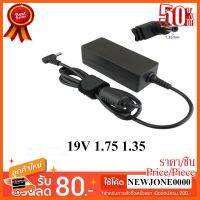 ??HOT!!ลดราคา?? Asus Adapter 19v 1.75 (หัว4.0*1.35mm) ##ชิ้นส่วนคอม อุปกรณ์คอมพิวเตอร์ เมนบอร์ด หน้าจอ มอนิเตอร์ CPU เม้าท์ คีย์บอร์ด Gaming HDMI Core Laptop