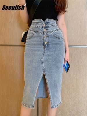 Seoulish 2023กระโปรงผ่าหน้าสำหรับผู้หญิง,ใหม่กางเกงยีนส์เอวสูงมีกระดุมสำหรับผู้หญิงดินสอแบบตรงกระโปรงมิดีฤดูร้อน