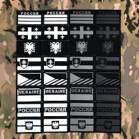 Laser Black Cut IR IFF Reflection Luminous Russia Slovenia Czech Ukraine Albania Georgia Poland Slovakia Flag Patch