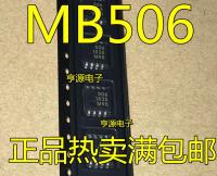 ❄☢♣ 5pcs/lot MB506 MB506PF Mark:506 SOP8 ic