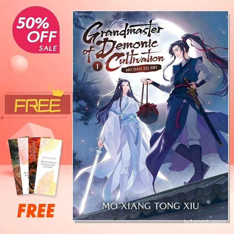 Grandmaster Of Demonic Cultivation: Mo Dao Zu Shi (novel) Vol. 2