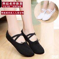 COD SDFGDERGRER black Ballet Shoes Adult Canvas Dance Shoes Women Sneakers