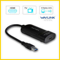 Wavlink USB 3.0 To HDMI Video Graphics Adapter/ การ์ดแสดงผลภายนอกพร้อมพอร์ตเสียงสี่โหมดการแสดงผลสำหรับจอภาพหลายจอความละเอียดสูงสุด2048 × 1152รองรับ Windows 10/8/7 /Xp