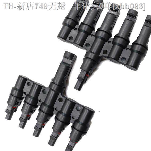 cw-2t-4t-5t-6t-branch-parallel-connection-30a-50a-parallel-y-connectors-tuv-panel