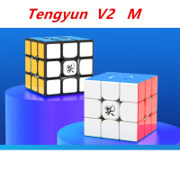 Tengyun V2 M 3X3X3 V1 V2 Magnetic Cube Professional Dayan V8 3X3V2m 3X3 Magic Speed Cube Teng Yun 2X2ปริศนาของเล่นเพื่อการศึกษา