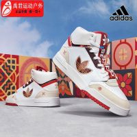 CNY limited  booming high-top white shoes red sports casual shoes in the year of the tiger!!!