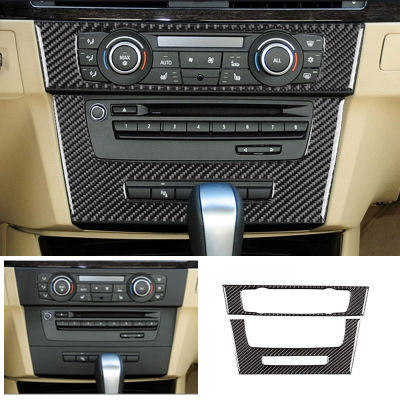 คาร์บอนไฟเบอร์ภายในรถศูนย์ควบคุมซีดีแผงกรอบปกสติ๊กเกอร์ตัดสำหรับ BMW 3 Series E90 E92 E93 2005 - 2010 2011 2012