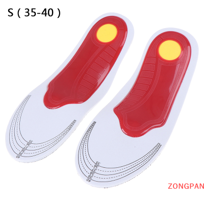 ZONGPAN อุปกรณ์เสริมสำหรับเท้าแบนแผ่นรองพื้นรองเท้าดูแลเท้า Relief พังผืดอักเสบ1คู่