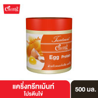 Caring Treatment Egg Protein ทรีทเม้นท์โปรตีนไข่บํารุงผม สูตรบำรุงผมแห้งเสียอย่างล้ำลึก 500 ml