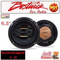 PROMOTION ลำโพง Bostwick แกนร่วม รุ่น BS-655V คุณภาพเสียงระดับไฮเอนด์ ขนาด 6.5 รายละเอียดสูง รับประกัน 1 ปี เครื่องเสียงรถยนต์ HOT ซับ วู ฟ เฟอร์ รถยนต์ ลำโพง ซับ วู ฟ เฟอร์ แอ ค ที ฟ ซับ วู ฟ เฟอร์ ซับ วู ฟ เฟอร์ บ ลู ทู ธ