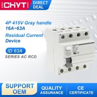 สวิตช์นิรภัยแม่เหล็กไฟฟ้าขนาดเล็ก Ac 4P 16a ~ 63a 30ma Rcd 230V 400V 415V