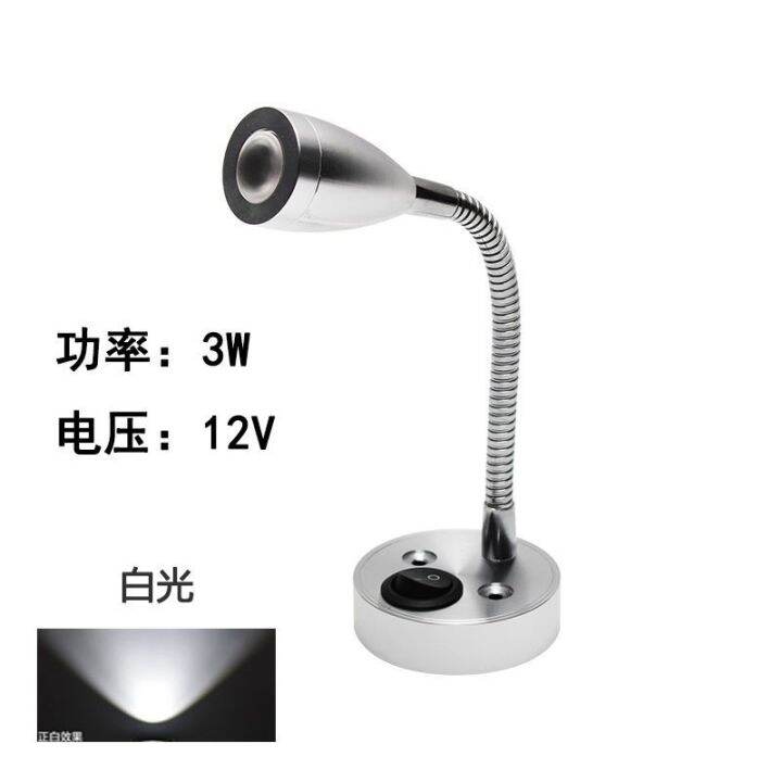 high-end-new-dingkun-12v-low-voltage-led-rv-reading-light-360-degree-rotating-spotlight-hose-wall-lamp-free-shipping