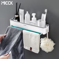 MICCK Toilet Bathroom Storage Rack No-drill Wall Shelf With Towel Bar Kitchen Organizer Storage Holder Bathroom Accessories Set