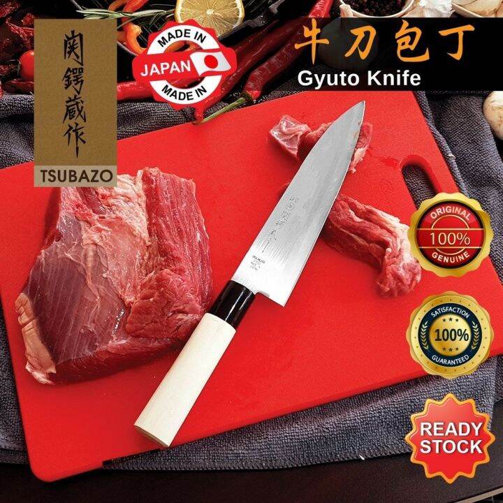 【Tsubazo】Japan Chef Curved Edge Gyuto Knife Lazada