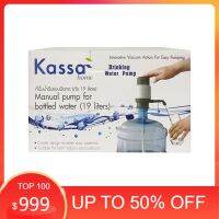 KASSA HOME ที่ปั๊มน้ำดื่มแบบมือกด รุ่น water pump F ขนาด 85 x 162 มม. สีเทา