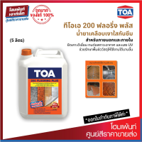 TOA 200 Flooring Plus น้ำยาเคลือบเงาใสกันซึม สูตรน้ำ สำหรับทาพื้น-ทนการเหยียบย่ำ (5 ลิตร)