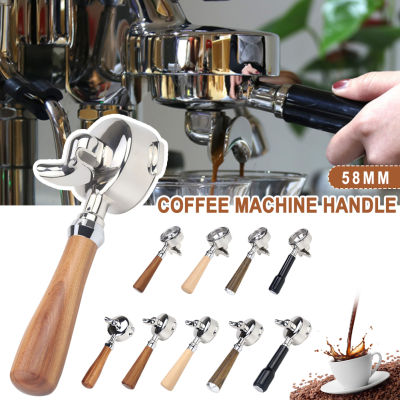 [จัดส่งฟรี] 58มม. ก้านชงกาแฟเอสเพรสโซ่ Portafilter สแตนเลสปากเดียว/เครื่องชงกาแฟปากคู่จับกรองก้นเครื่องมือชงกาแฟ