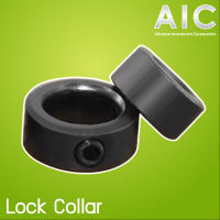 Lock Collar สำหรับล็อค Linear Shaft, Lead Screw, Trapezoidal Screw ขนาด 2-12 มม. AIC ผู้นำด้านอุปกรณ์ทางวิศวกรรม