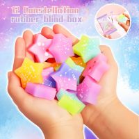 1pcs Super Cute Star Shape Rubber Constellation Blind Box Eraser Creativity 12 Constellation Eraser Lovely Student Stationery