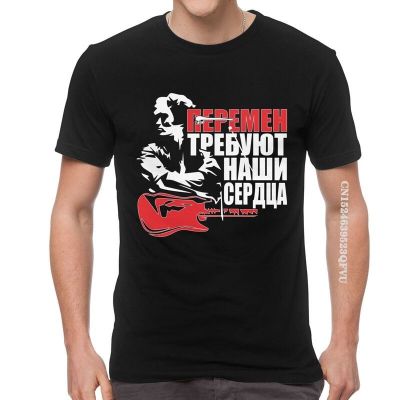 Viktor Tsoi Kino Tshirts Men Streetwear Tees Top Cotton Oversized T Shirt Russian Rock Band Legend Tshirts Men EMO Men Harajuku