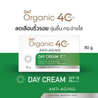 ครีมลดเลือนริ้วรอย ชุ่มชื้น กระจ่างใส สูตรออร์แกนิค G&amp;T Organic 40Plus Anti-Aging ???? ????? ????? ??+++