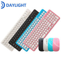 DLS Wireless Office Keyboard Comfortable Colorful Soft key feeling Keyboard With Office Mouse 2.4G USB Adapter For pc Laptop