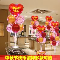 [COD] Mid-Autumn Decoration Shopping Mall Supermarket Store Jewelry Column Engage Event Arrangement Bracket