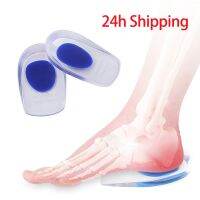 【YD】 2Pcs Silicone Heel Plantar Fasciitis Man  Gel Cups Pain Shoes Foot