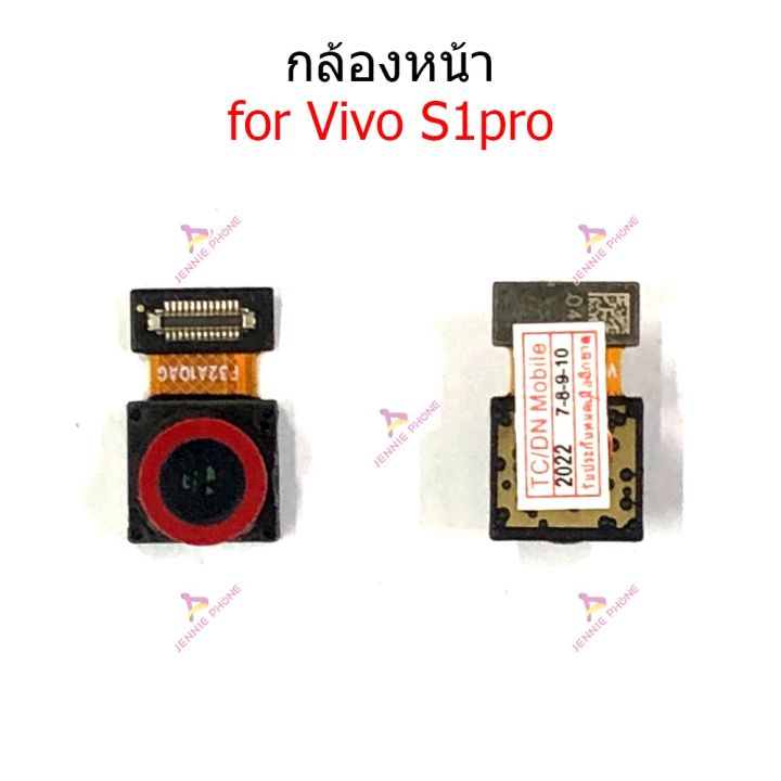 กล้องหน้า-หลัง-for-vivo-s1pro-แพรกล้องหน้า-หลัง-for-vivo-s1pro