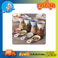 เครื่องบดพริก เครื่องบดเครื่องเทศ ที่บดเครื่อเทศ ที่บดพริกไทย ขวดบดพริกไทย  เครื่องบดพริกไทยอัตโนมัติ