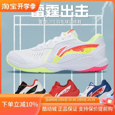 Li Ning รองเท้าแบดมินตันสำหรับผู้ชายรุ่นสำหรับผู้หญิง,YT-01ระบายอากาศได้ดีเป็นมืออาชีพล่าสุดสำหรับฤดูร้อน