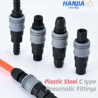 Plastic Steel C type Pneumatic Fittings PVC Tube Quick Connector Self-locking Quick Coupling Accessories Gas Air Pipe Connector