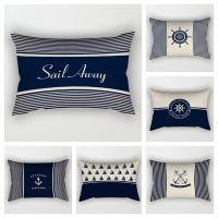 【CW】✘✗﹍  Dark blue nautical linen waist pillowcase home decoration living room cushion can be customized 30x50 40x60