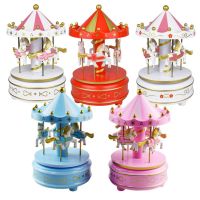 Merry-Go-Round กล่องดนตรีไม้ของเล่นเด็กเกมส์เด็กการตกแต่งบ้านม้าหมุนกล่องดนตรีคริสต์มาสของขวัญวันเกิดงานแต่งงาน