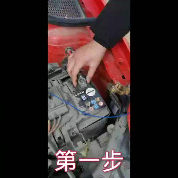 Car Battery Poweroff Switch Inligent Remote Control LeakProof