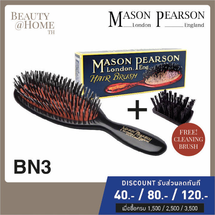 Mason Pearson Handy Bristle & Nylon Hairbrush, BN3