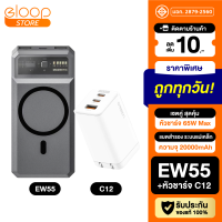 [มีของพร้อมส่ง] Eloop EW55 + หัวชาร์จ C12 หัวชาร์จเร็ว MagCharge 20000 mAh แบตสำรอง Type C 65W Orsen ของแท้ 100% Adapter Wireless Charger พาวเวอร์แบงค์ เพาวเวอร์แบงค์