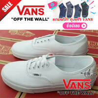 Vans ขาวล้วน Authentic Classic White มีรับประกัน รองเท้าผ้าใบ