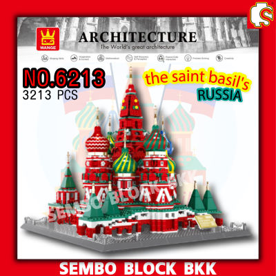 ชุดตัวต่อ สถาปัตยกรรม THE SAINT BASILS CATHEDRAL IN MOSCOW-RUSSIA WANGE6213 จำนวน 3213 ชิ้น
